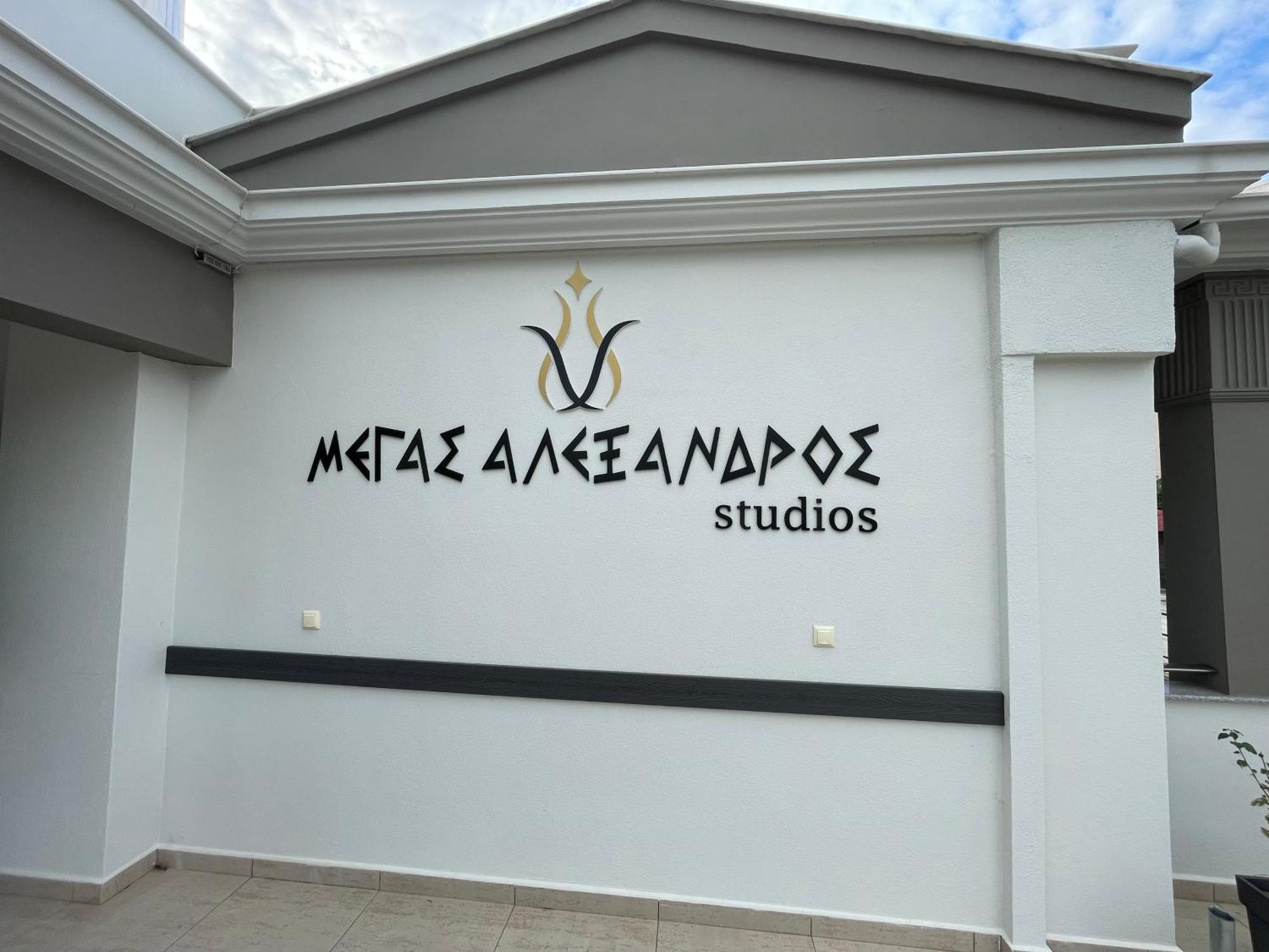 Studios Megas Alexandros Nea Vrasna Exterior photo